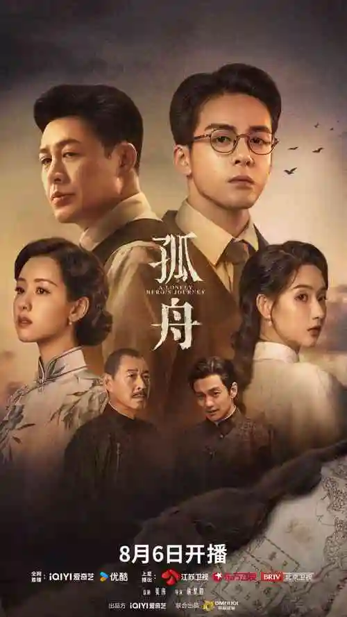 轻喜剧短剧我的合租室友是明星封面