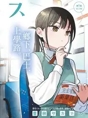 古装短剧重生之我在古代开客栈封面