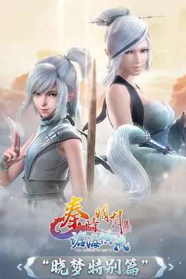 科幻番剧苍穹之翼第二季在线观看封面