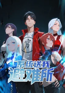 悬疑奇幻动画深海图书馆封面